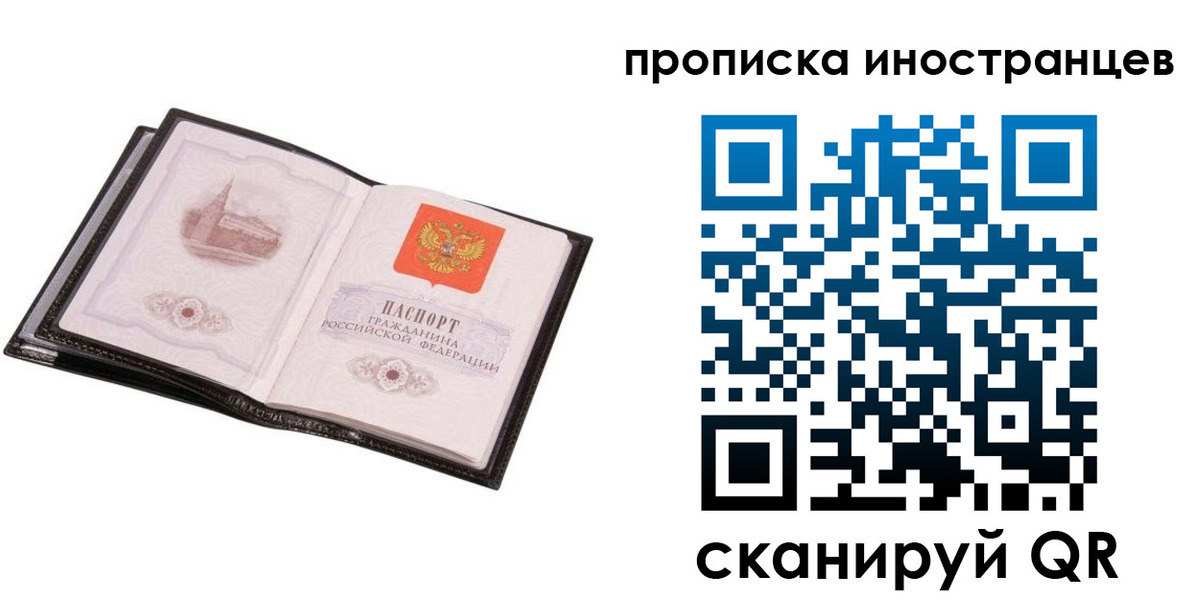 временная регистрация адрес в Дятьково